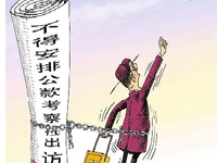 178ڣԳLйΡߴ硱