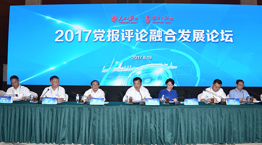 2017huՓںϰl(f)չՓe